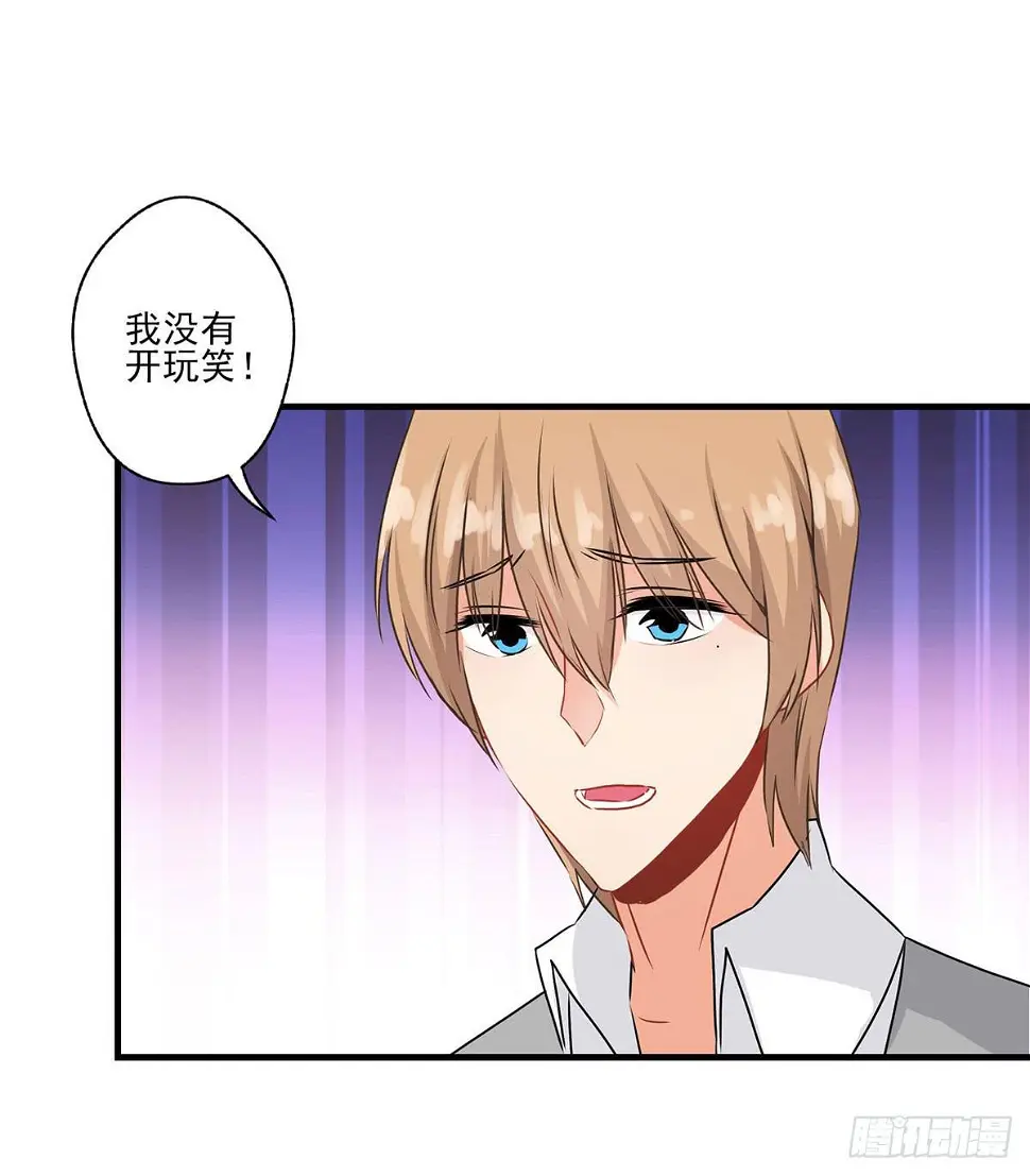 第30话5