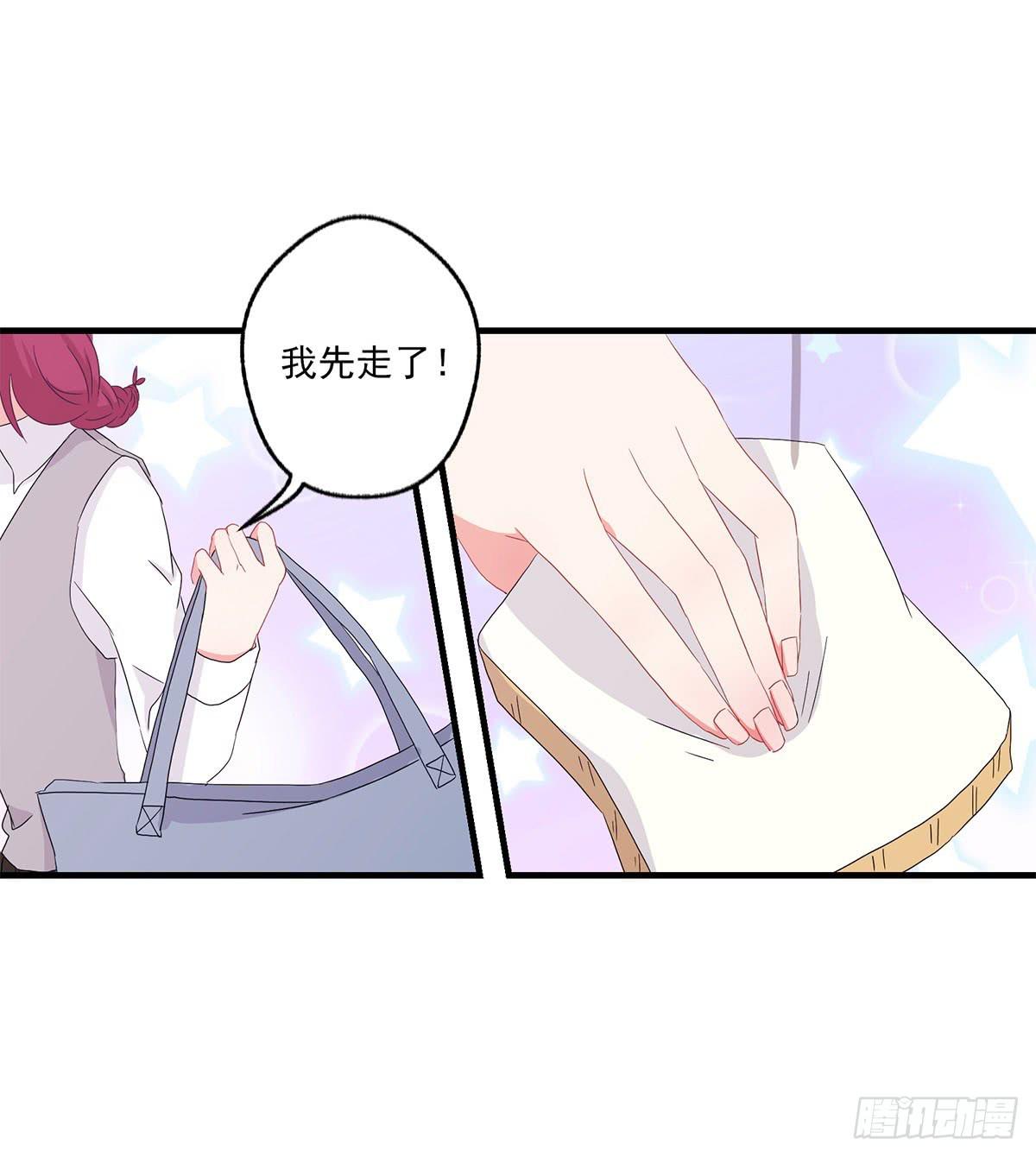 第21话23