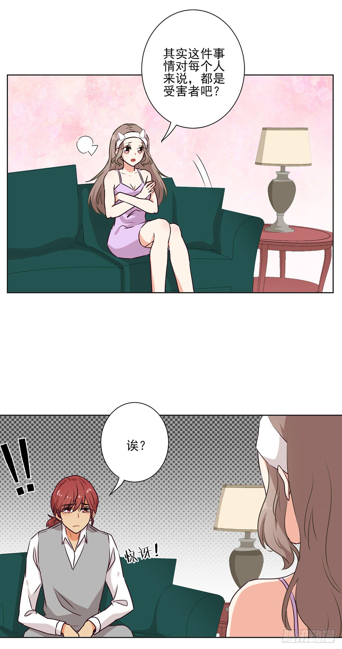 第53话4