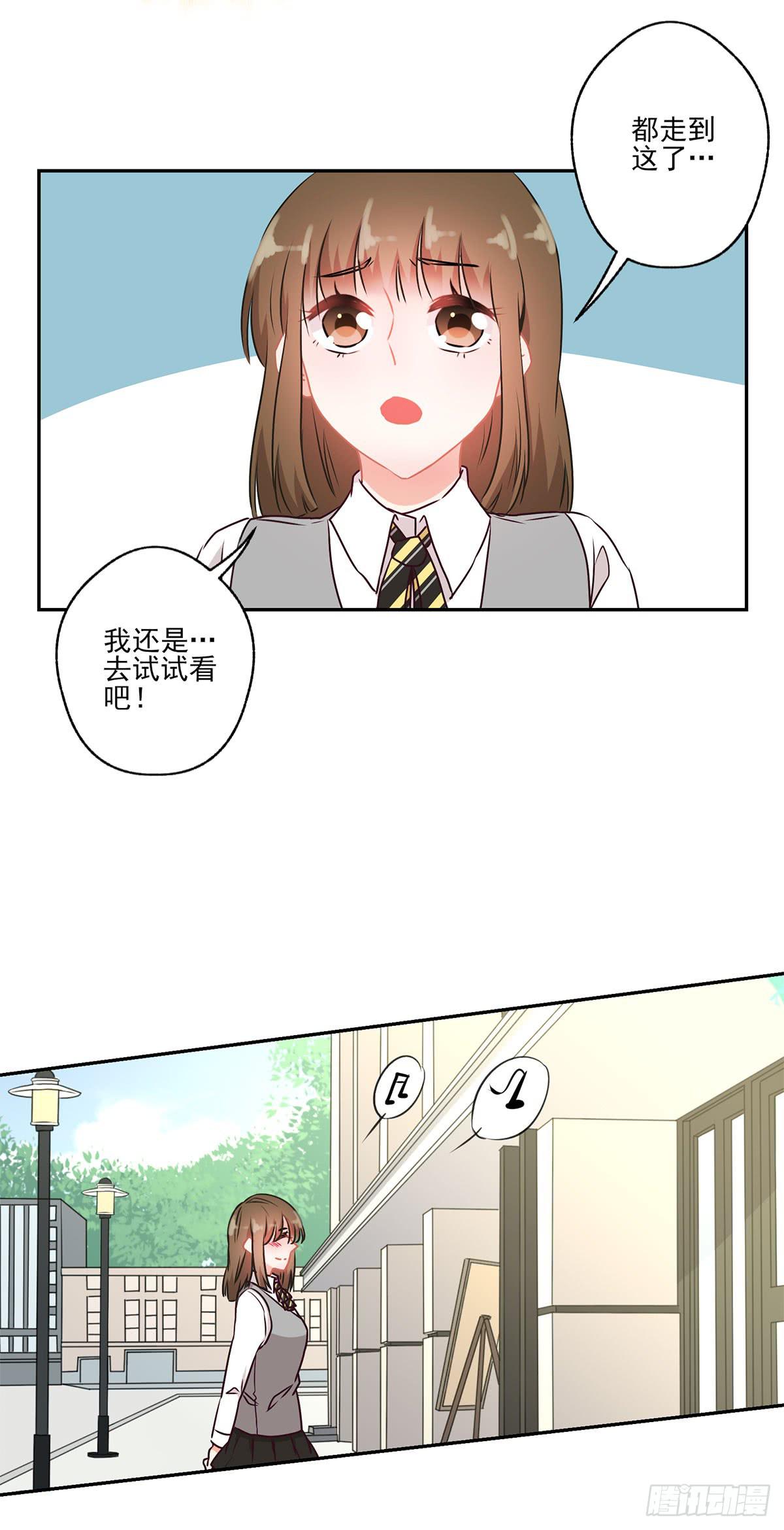 第46话6