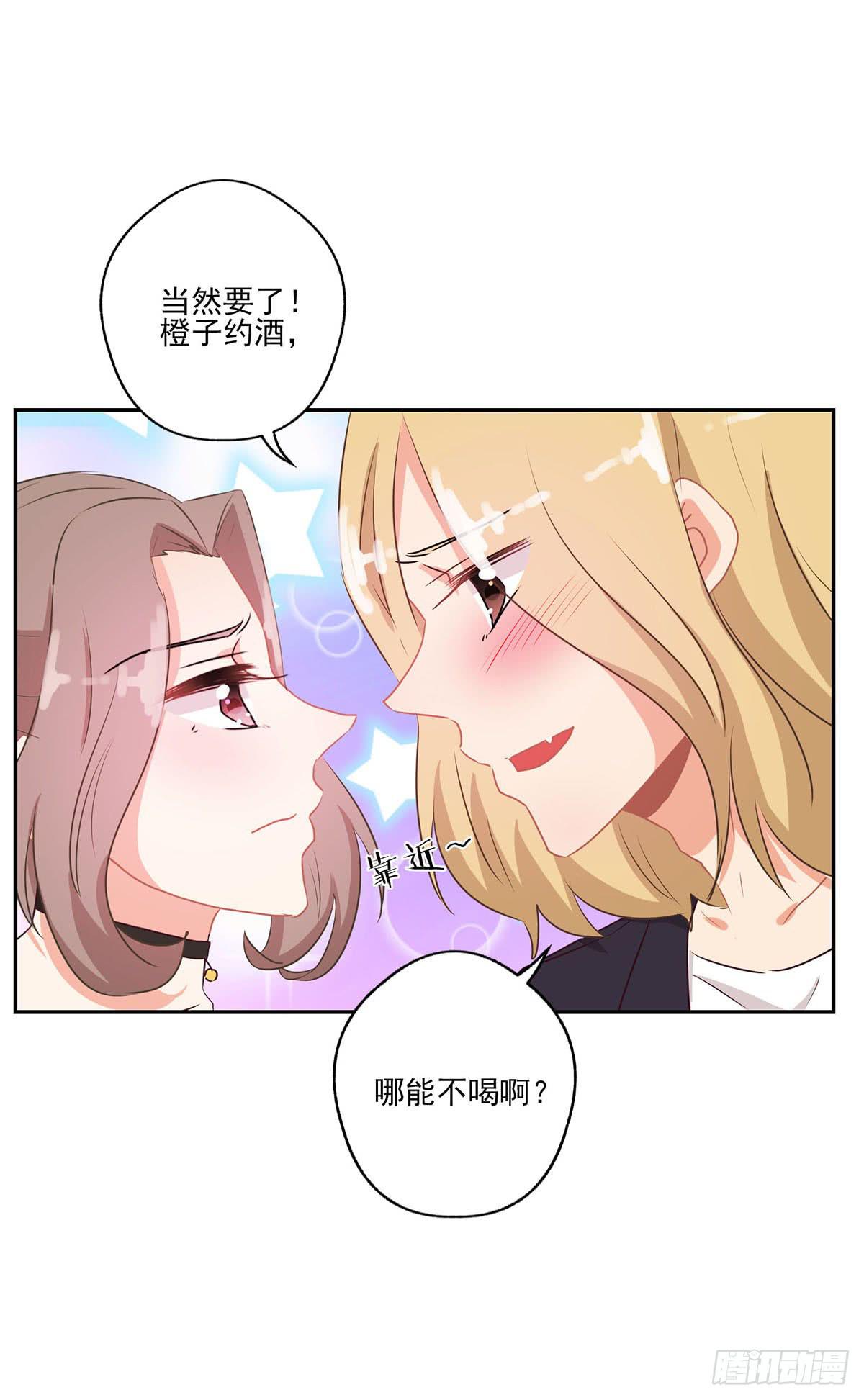 第41话11