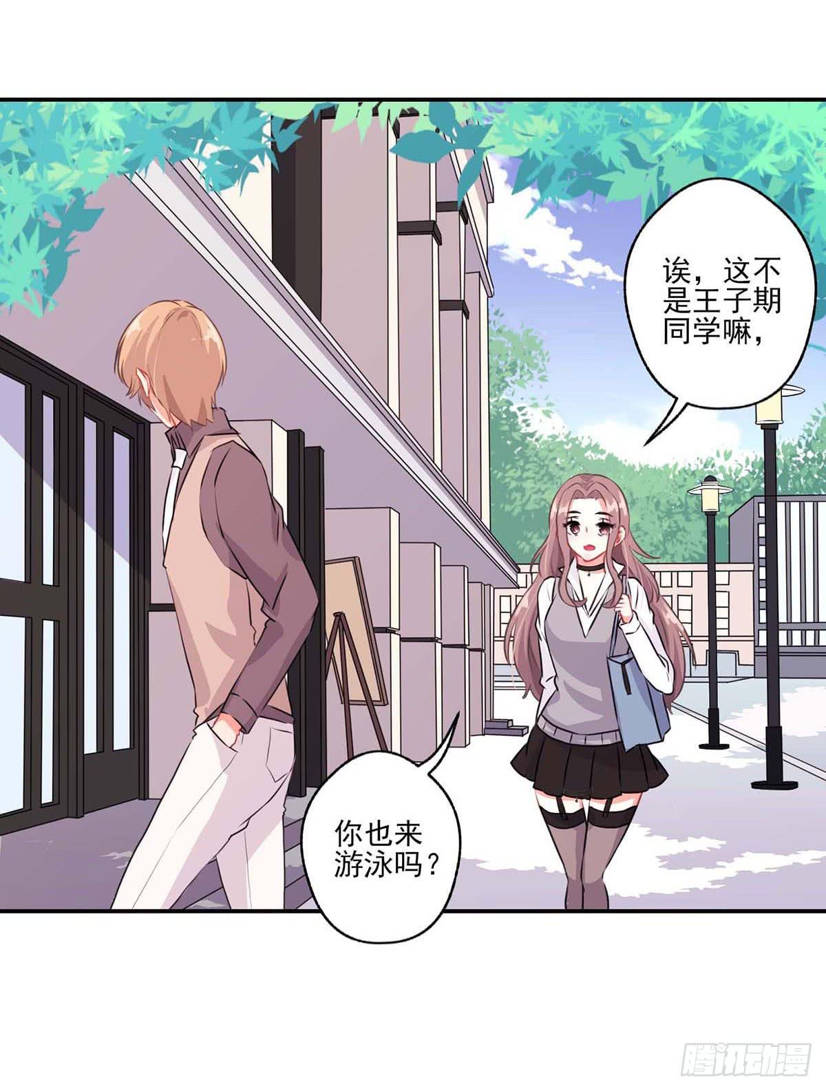 第17话6
