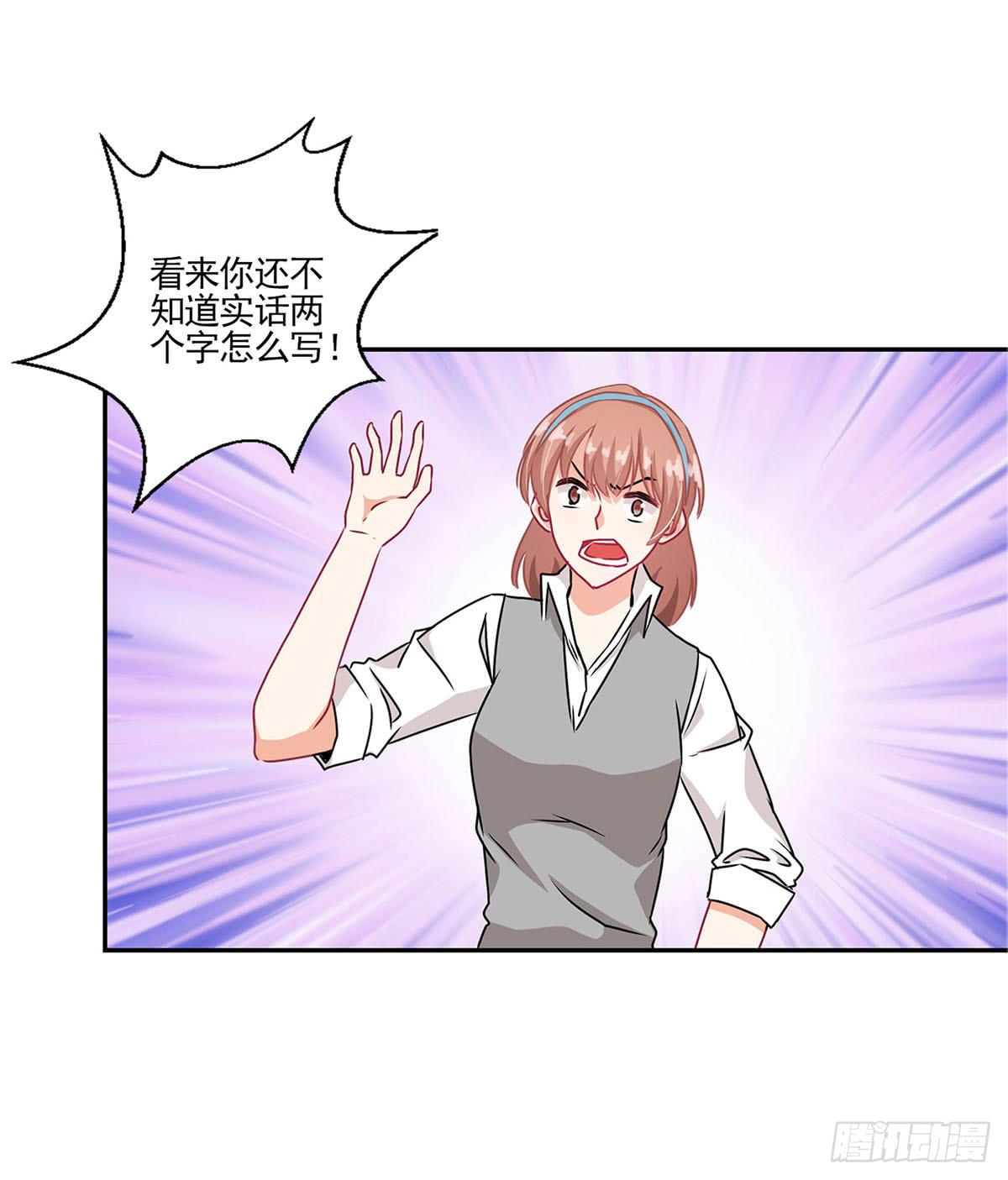 第39话16