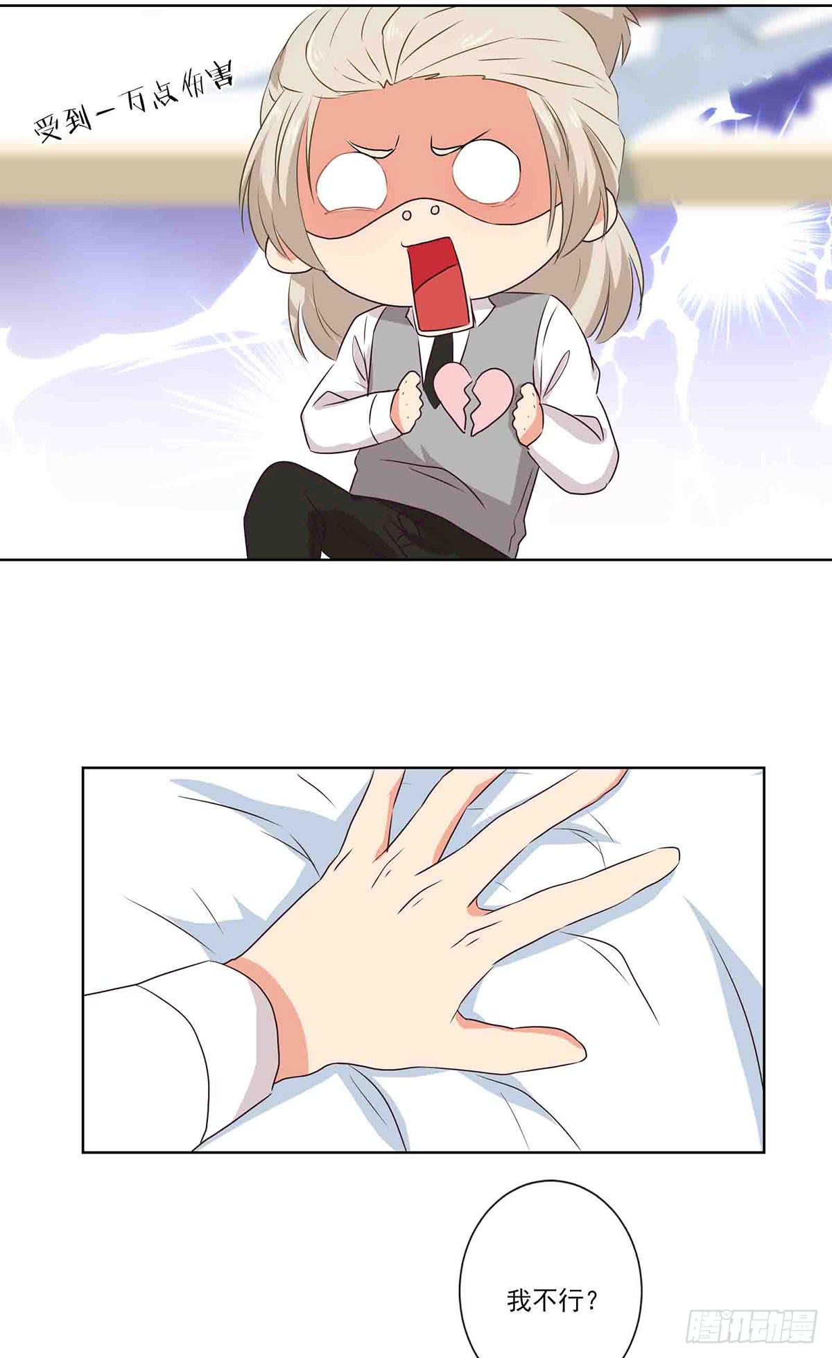 第61话23