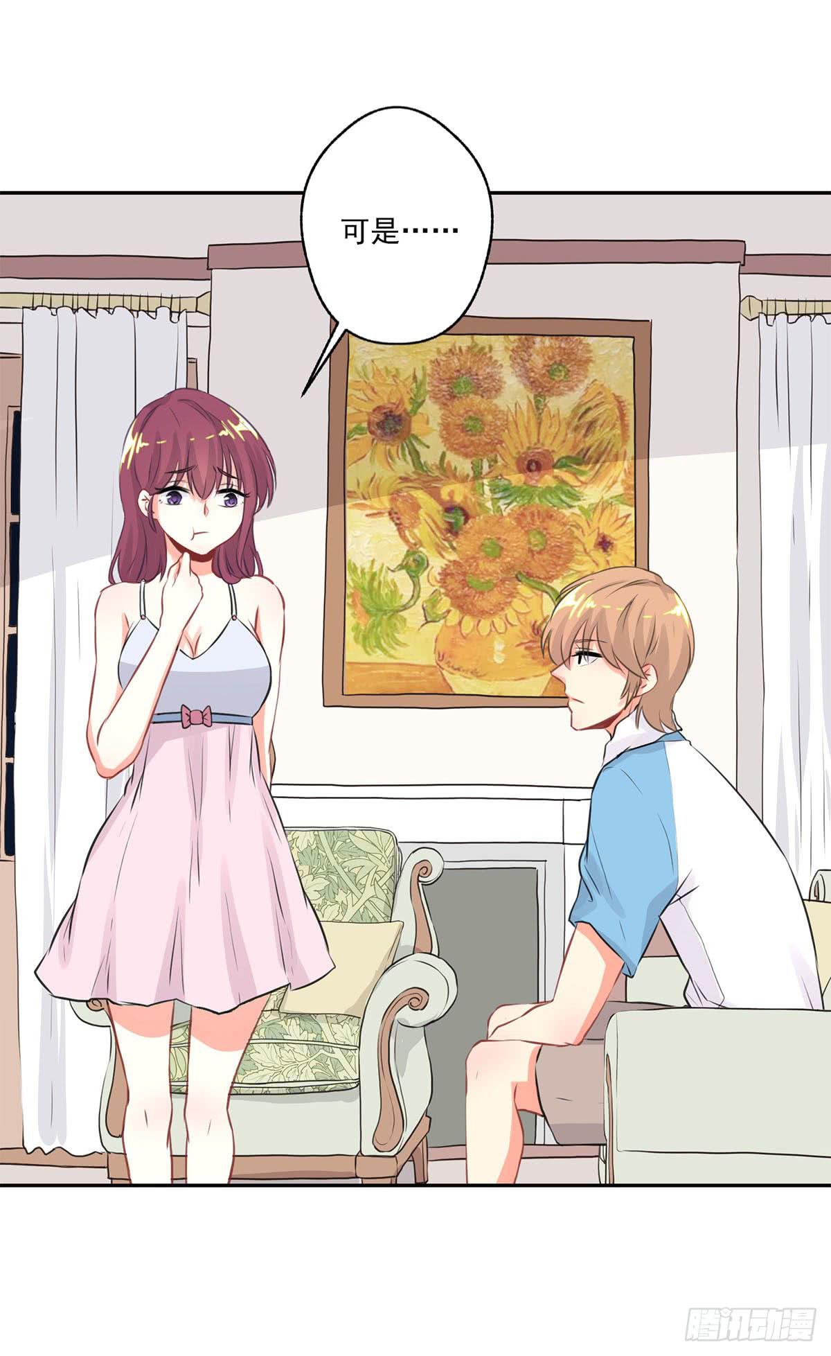 第11话41