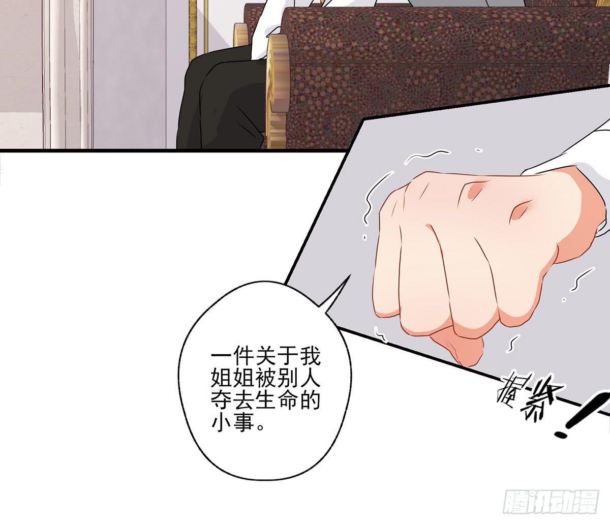 第28话10