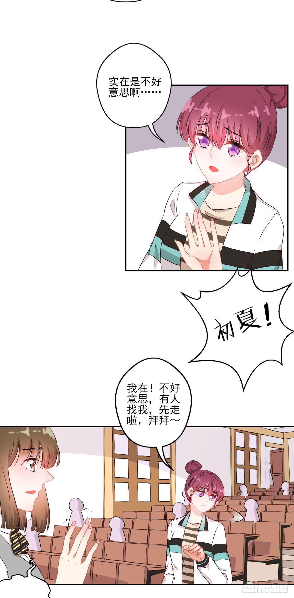 第44话8