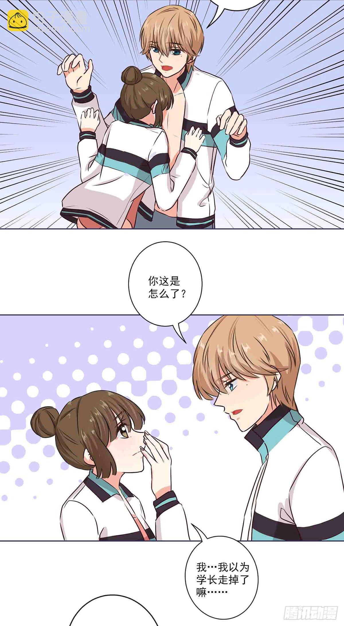 第59话9