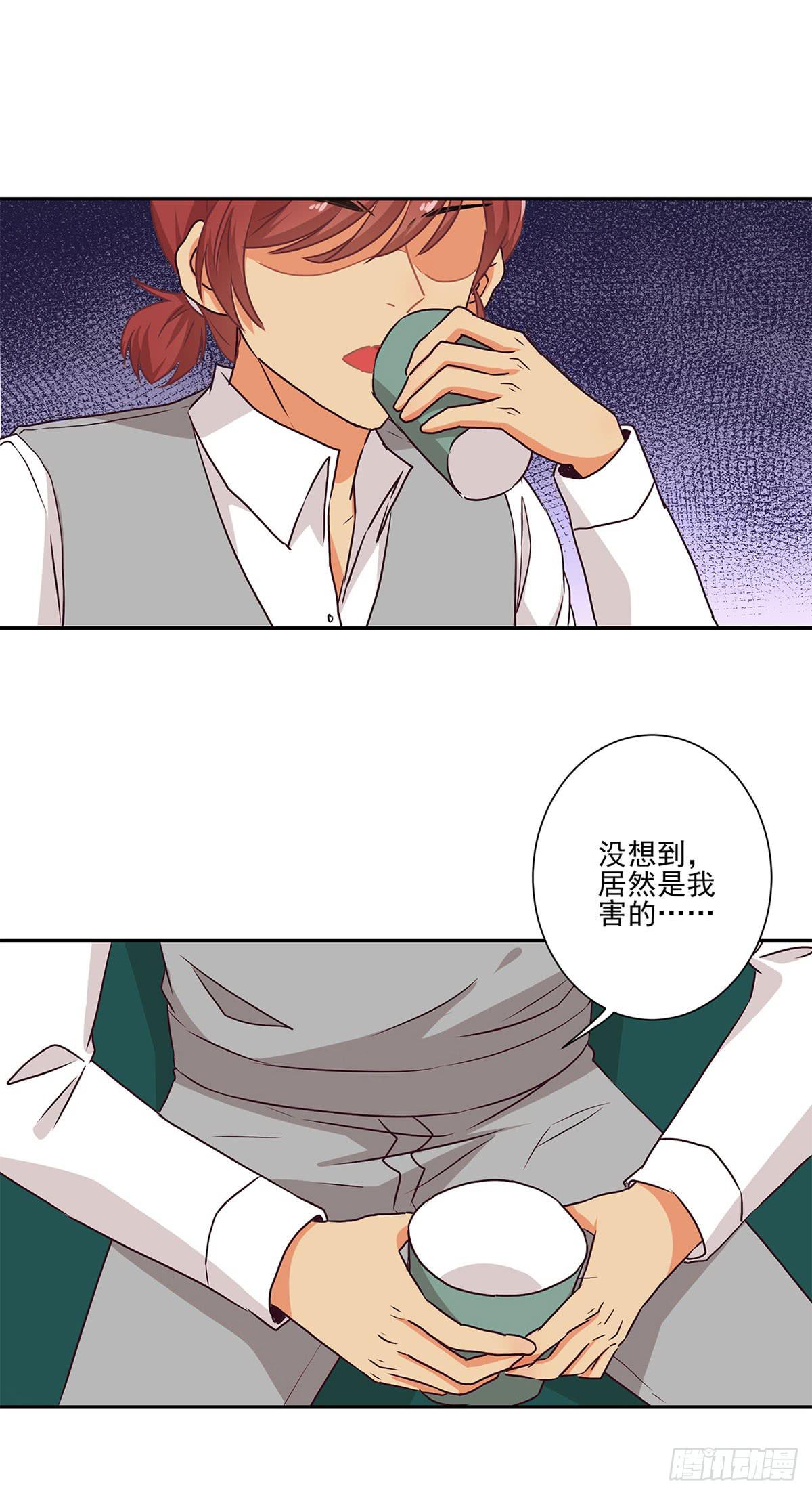 第52话19