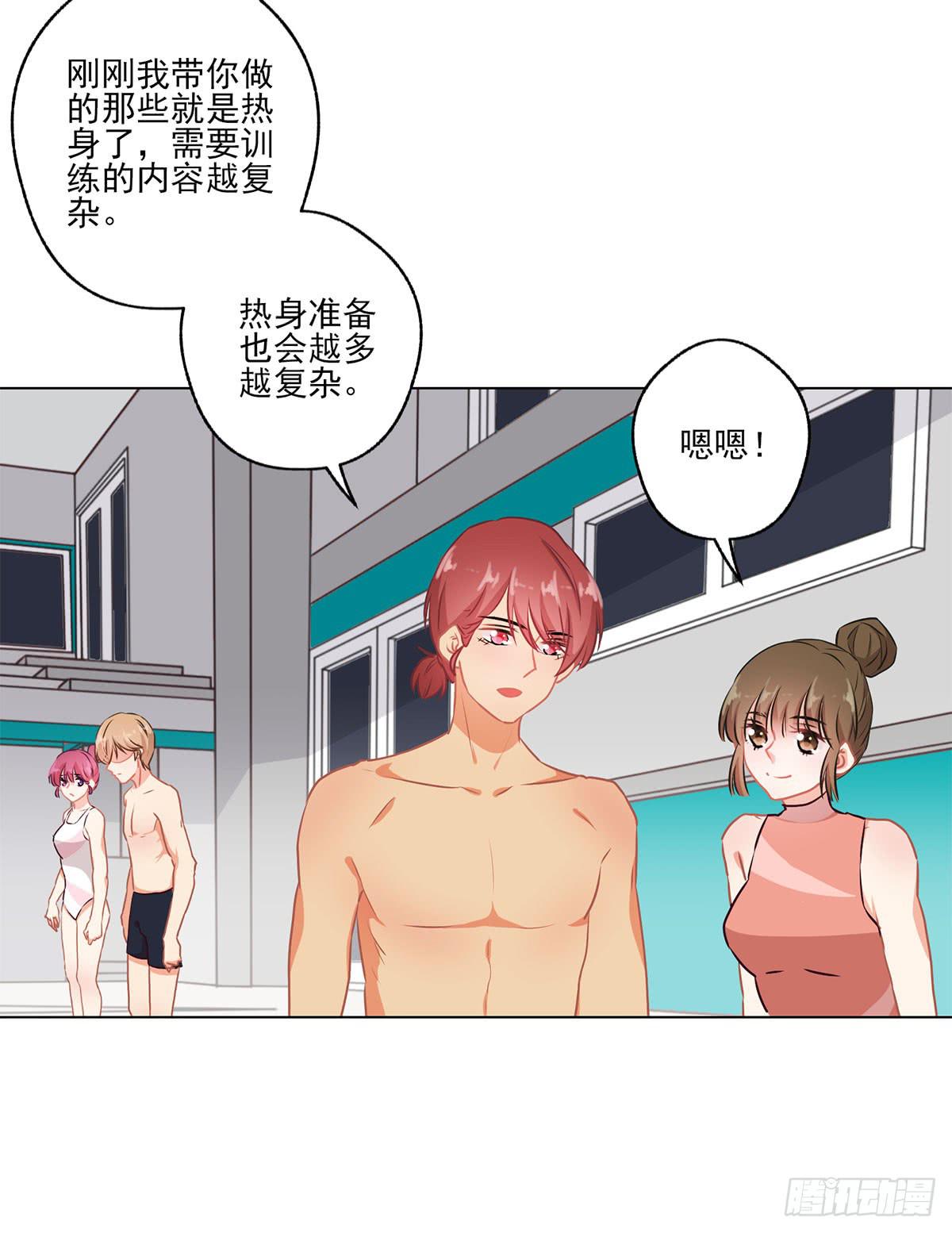 第47话21