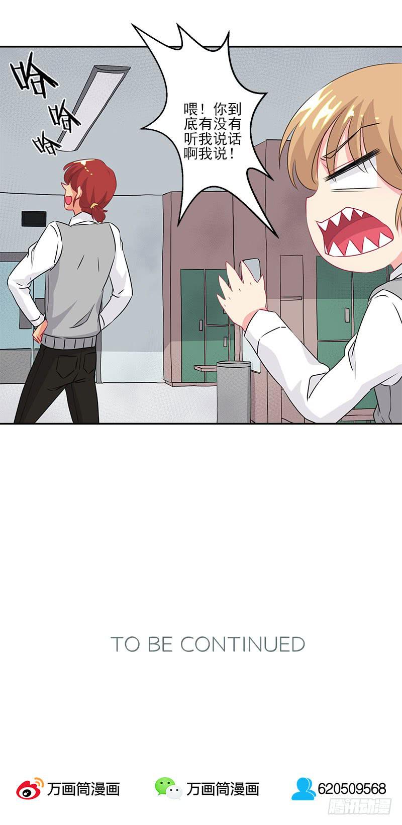 第6话48