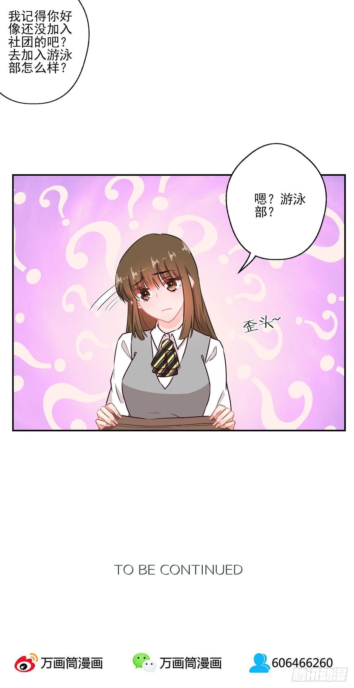 第45话27