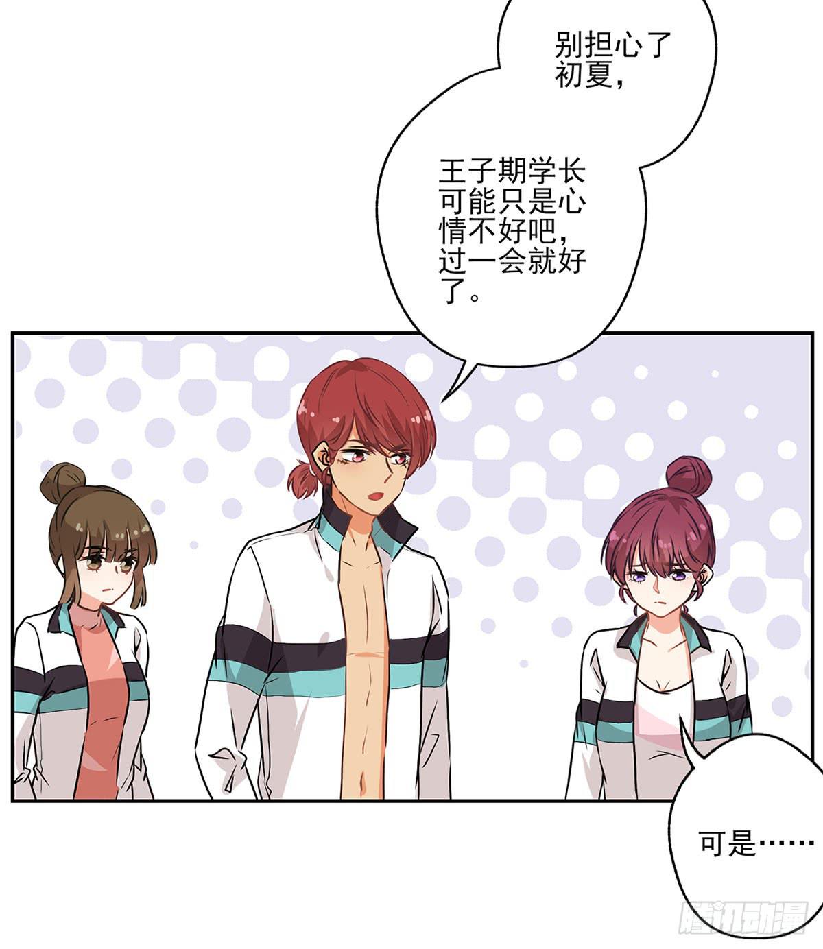 第49话3