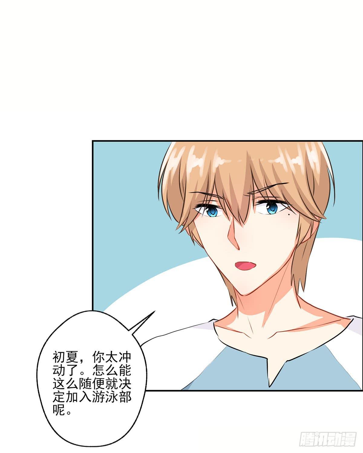第13话4