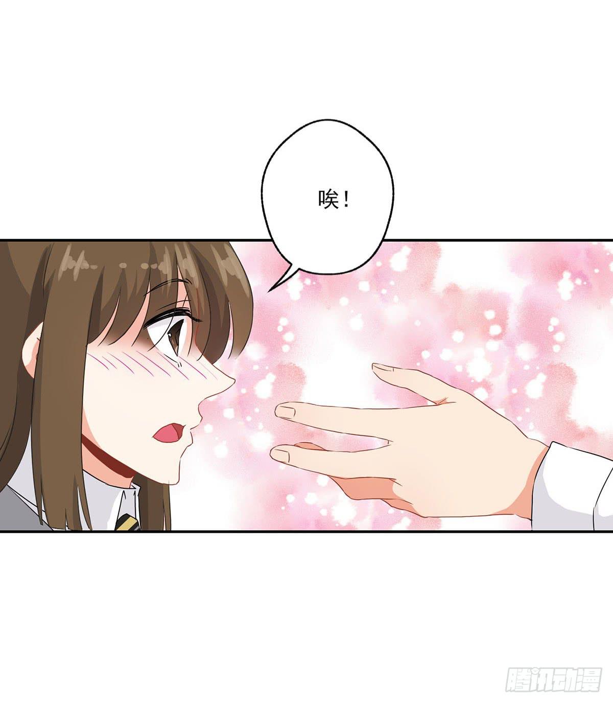 第26话43