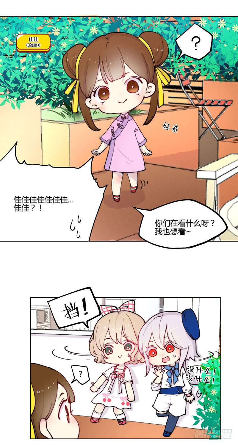 万画筒一周岁啦~7