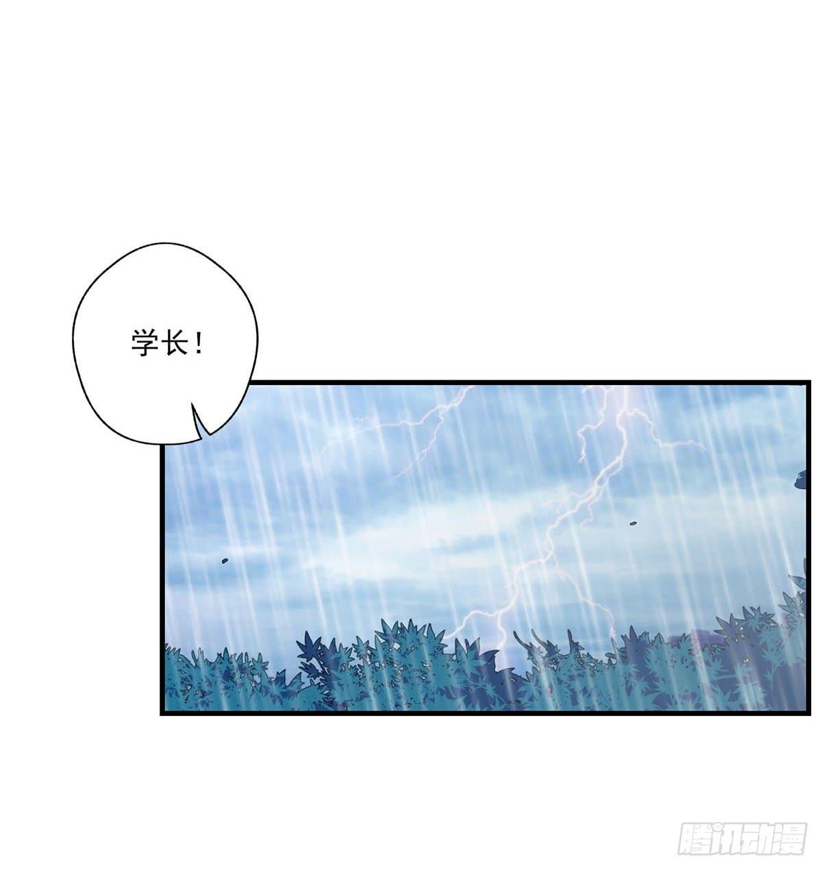 第26话15
