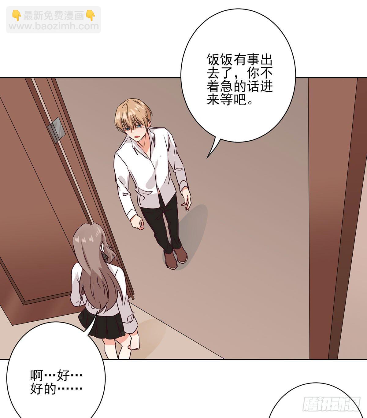 第55话3