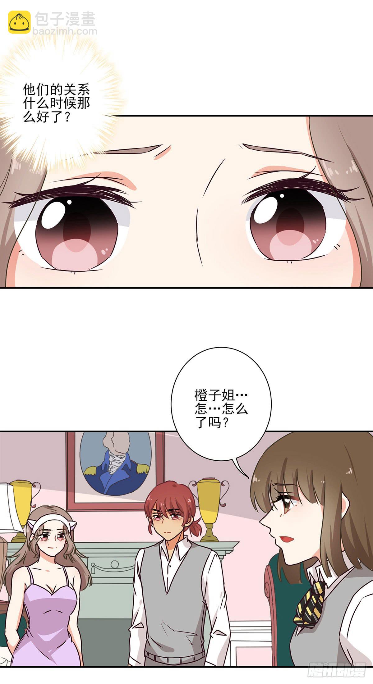 第52话10