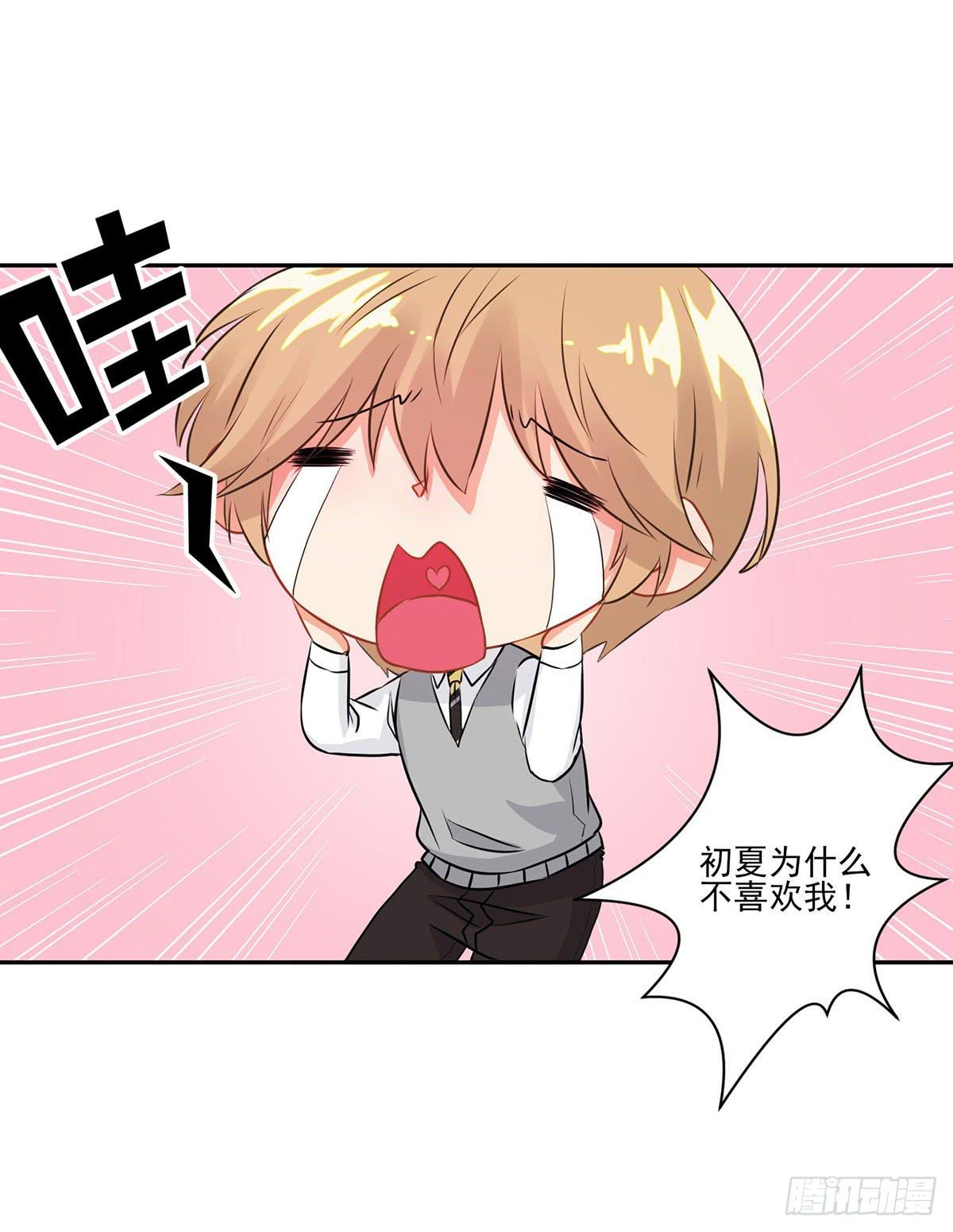 第11.5话9