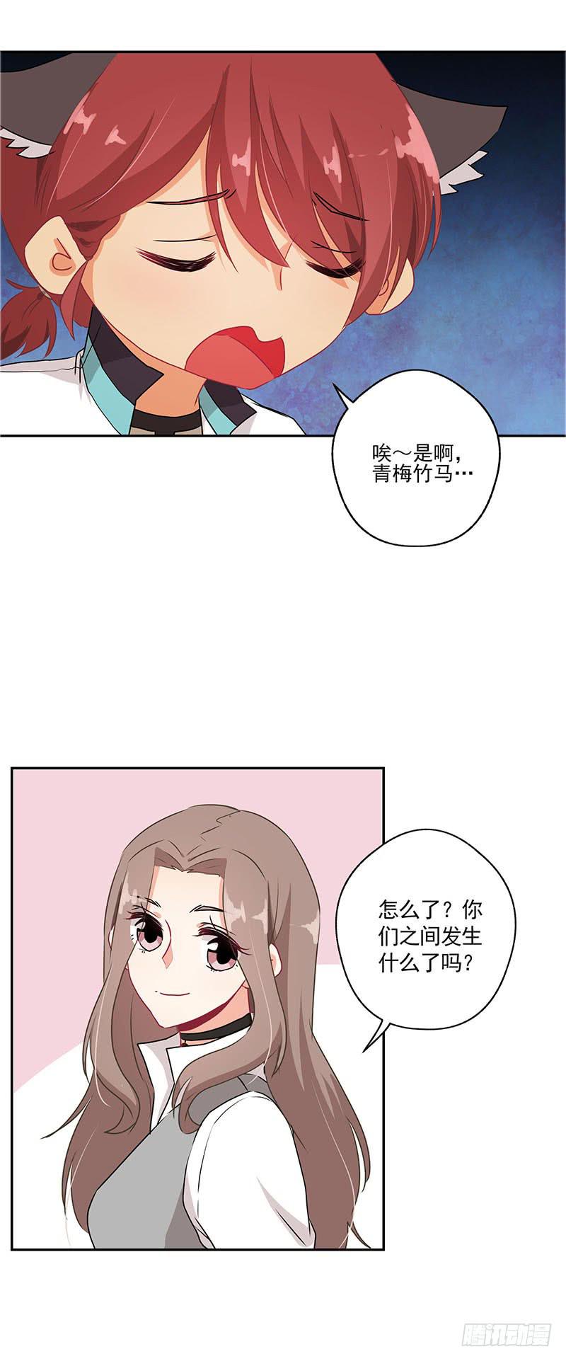 第37话3