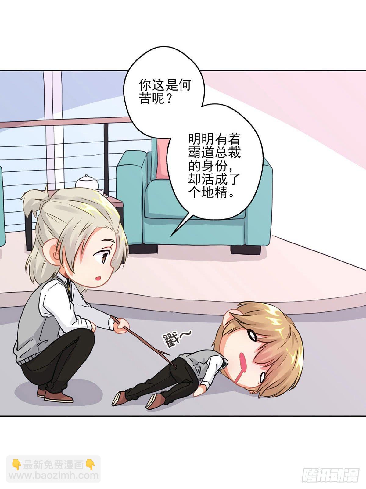 第11.5话17