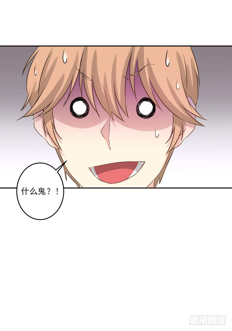第1话75