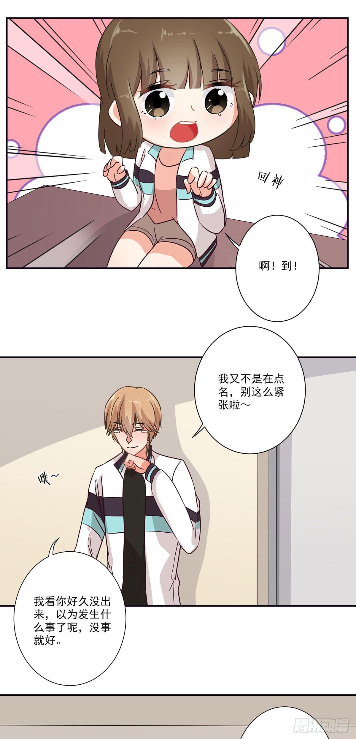 第64话2