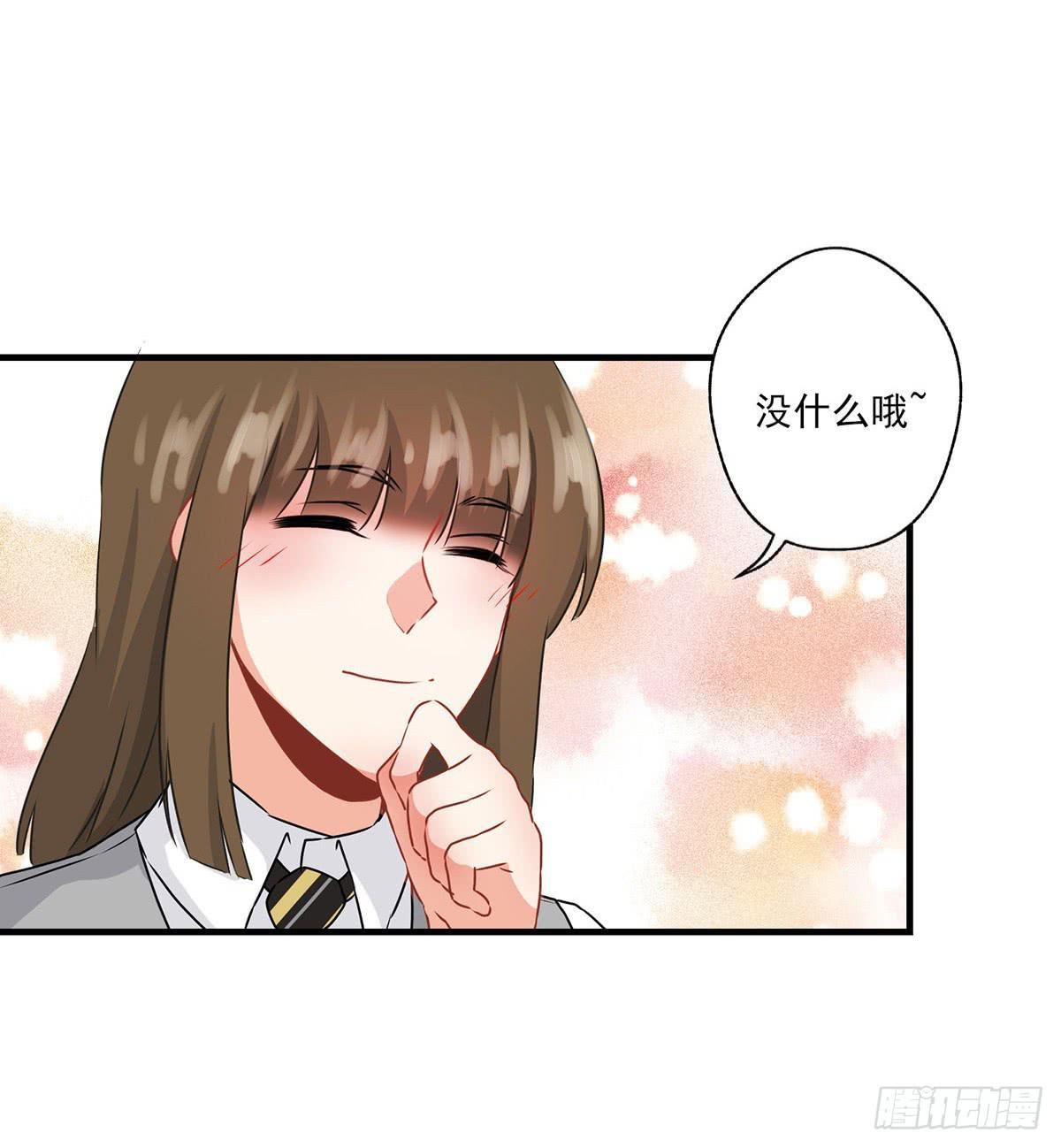 第30话42