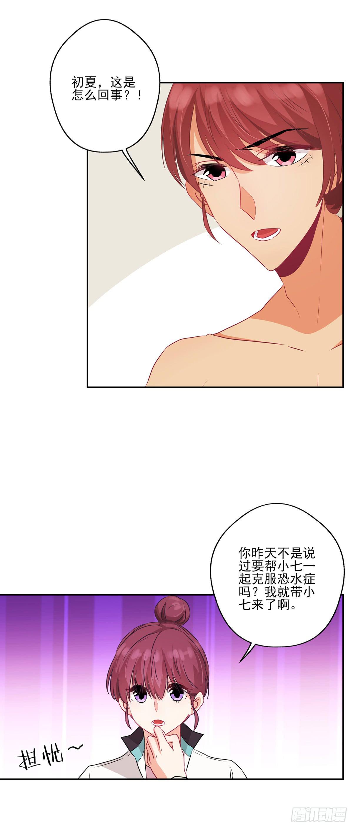 第34话23