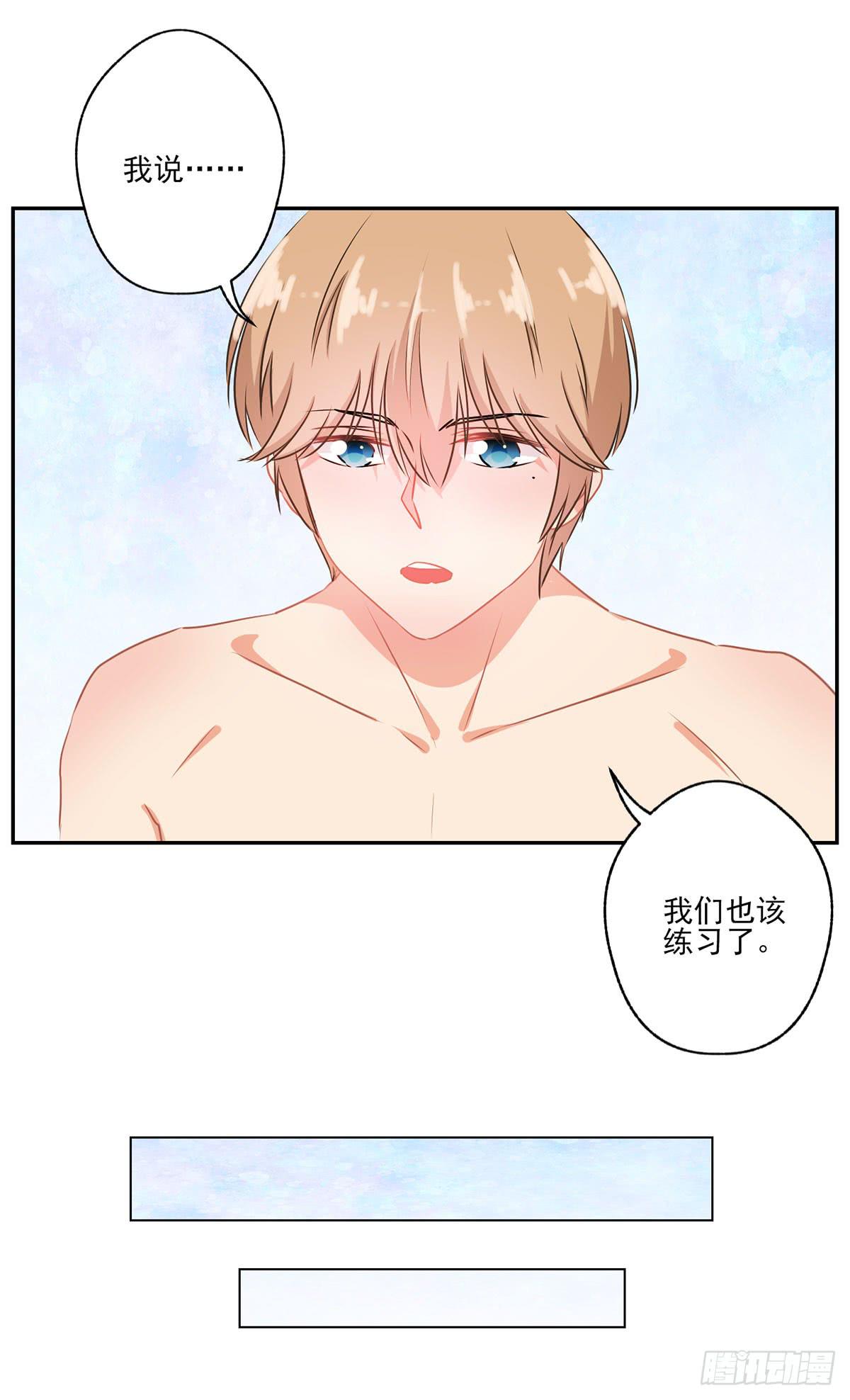 第47话16