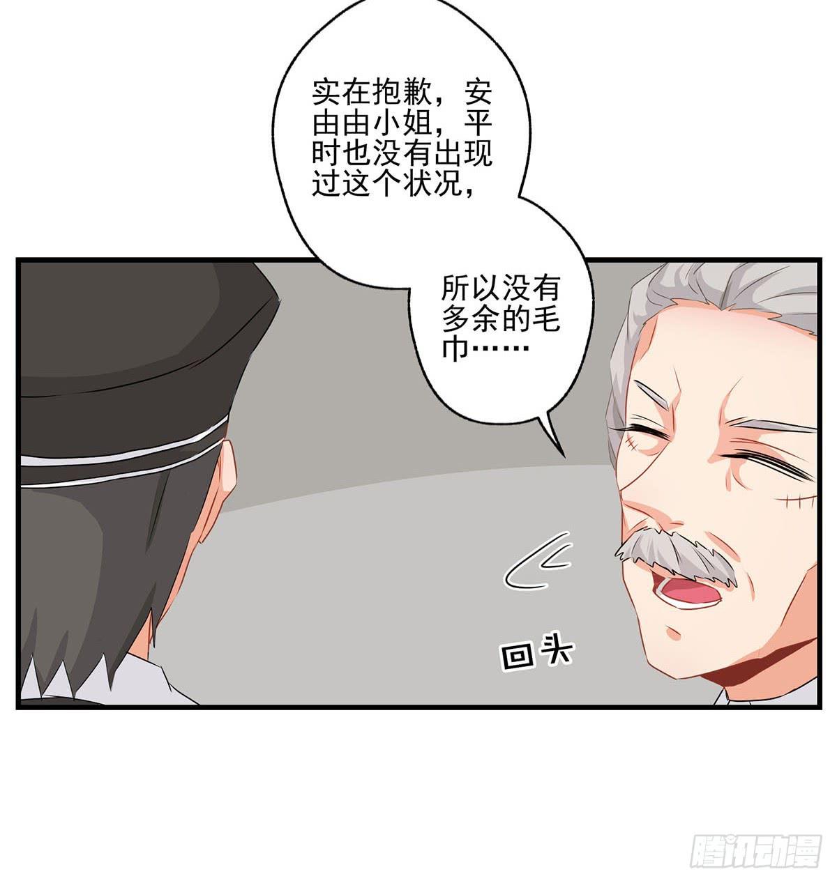 第26话5
