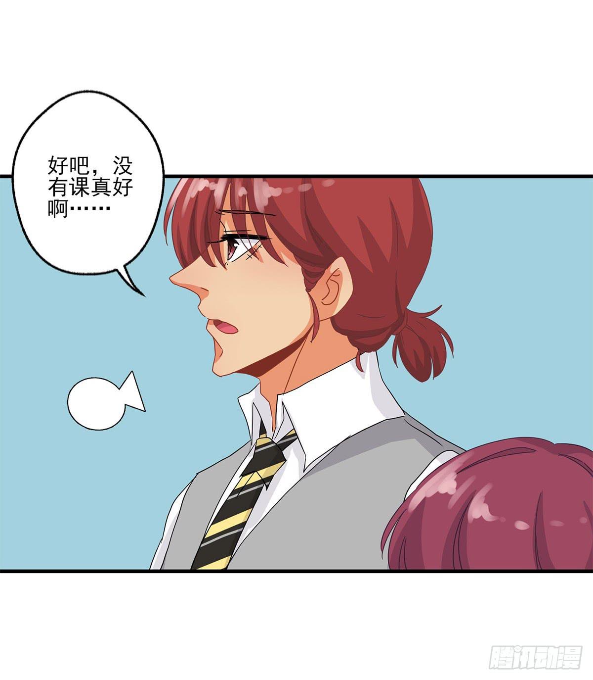 第21话32