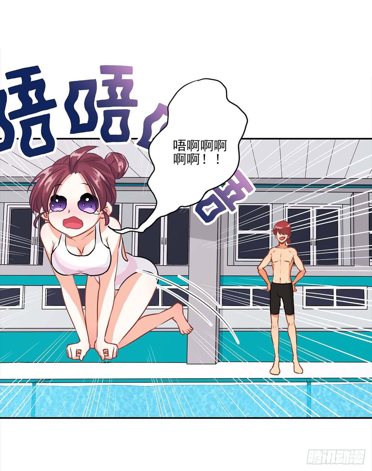 第14话31