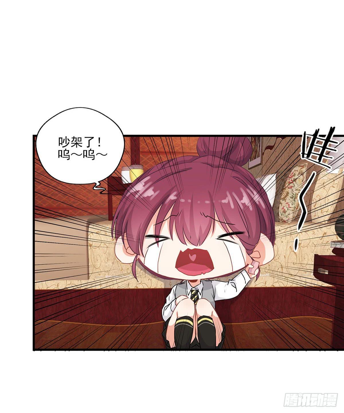 第26话24