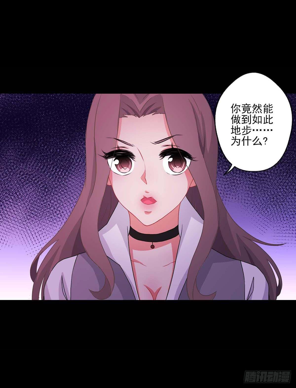 第18话5