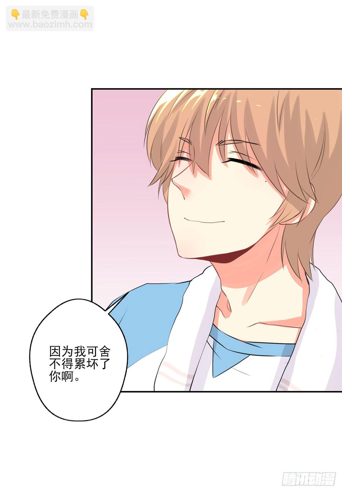 第11话40
