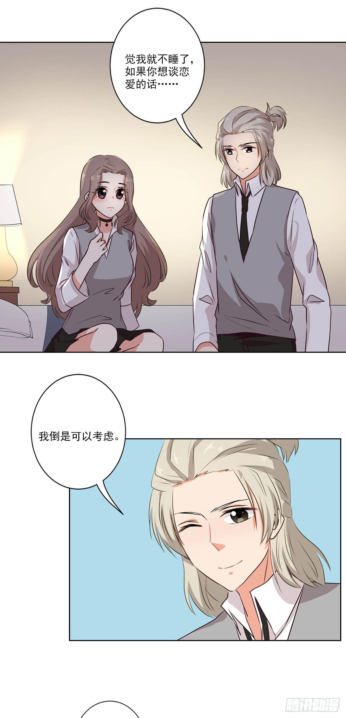 第61话26