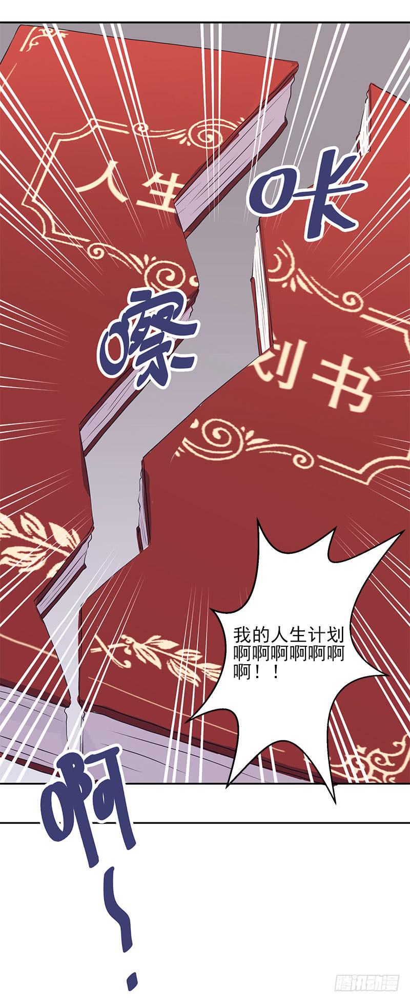 第1话76