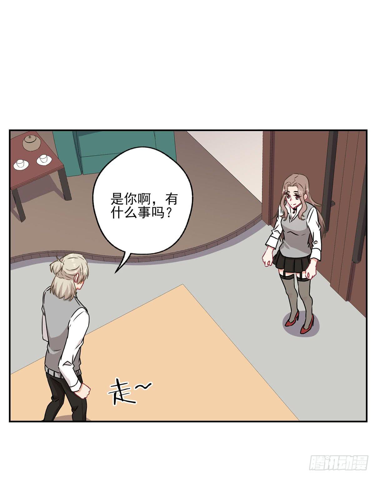 第38话13