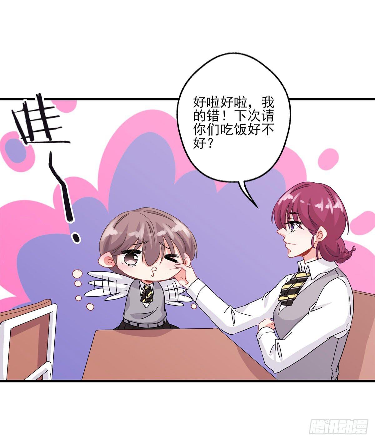 第21话42