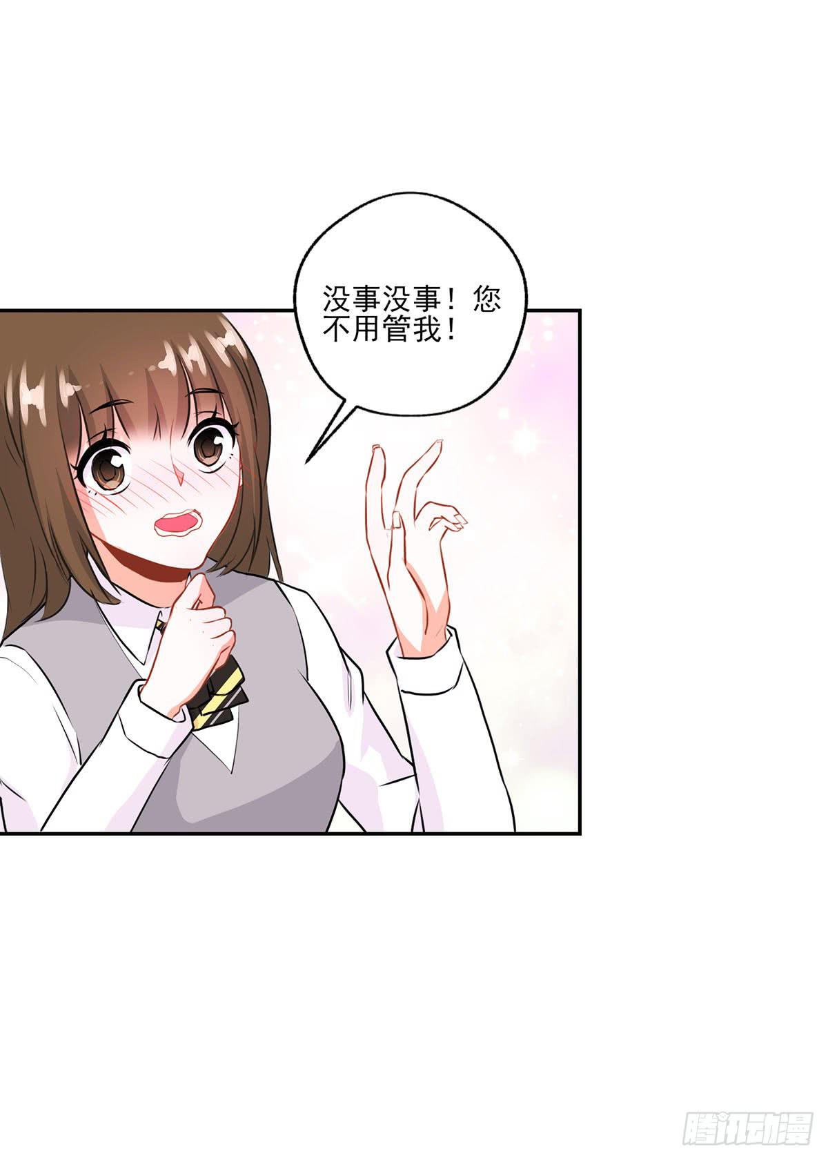 第12话9