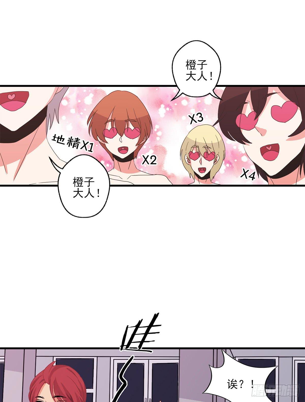第19话40