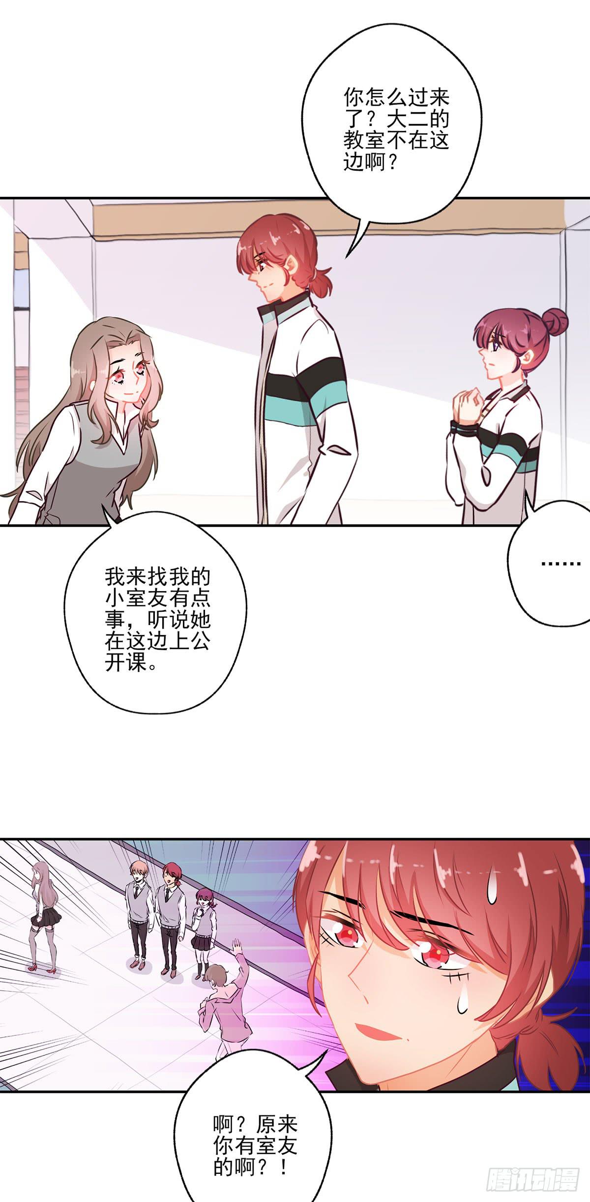 第45话11