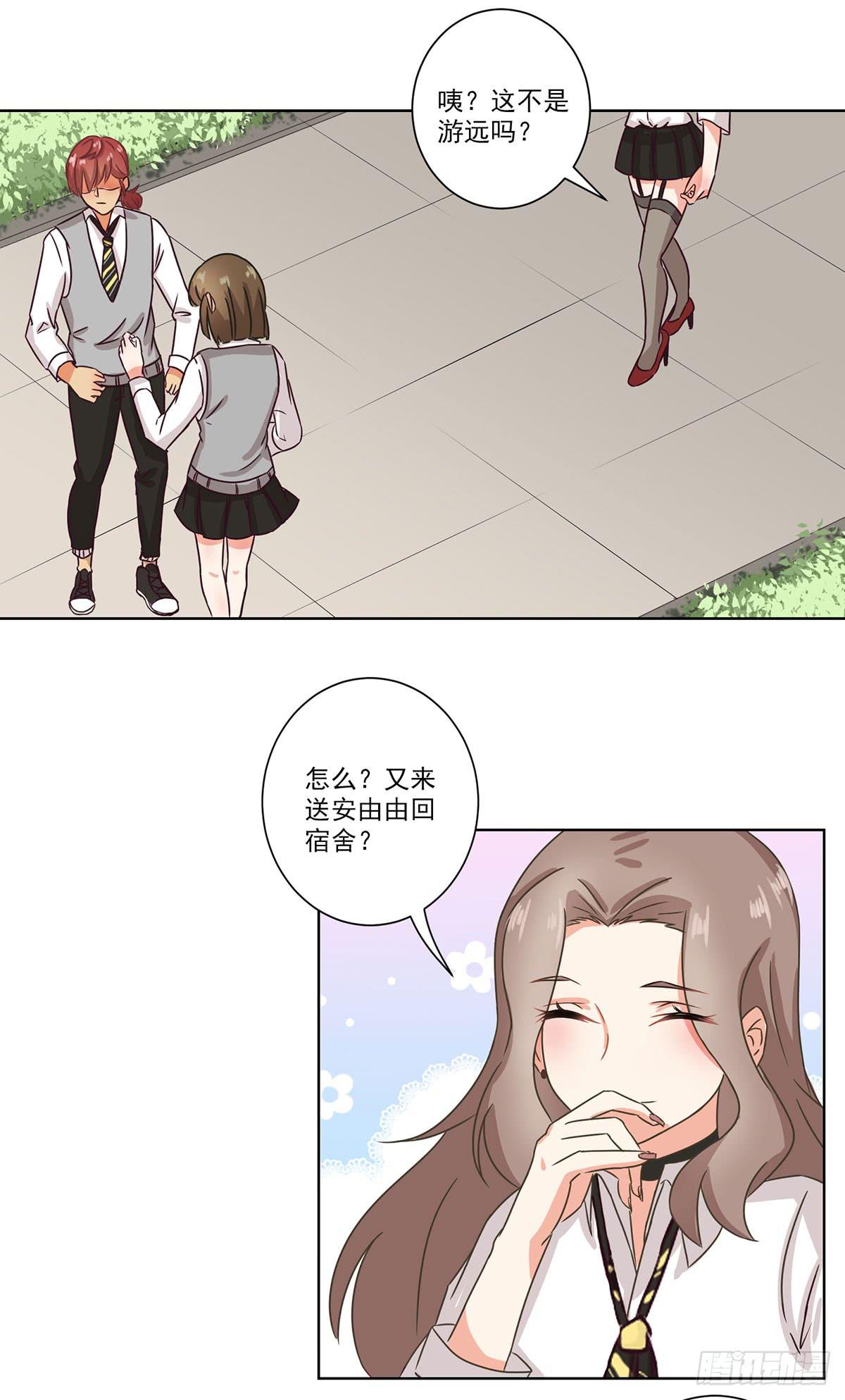 第55话17