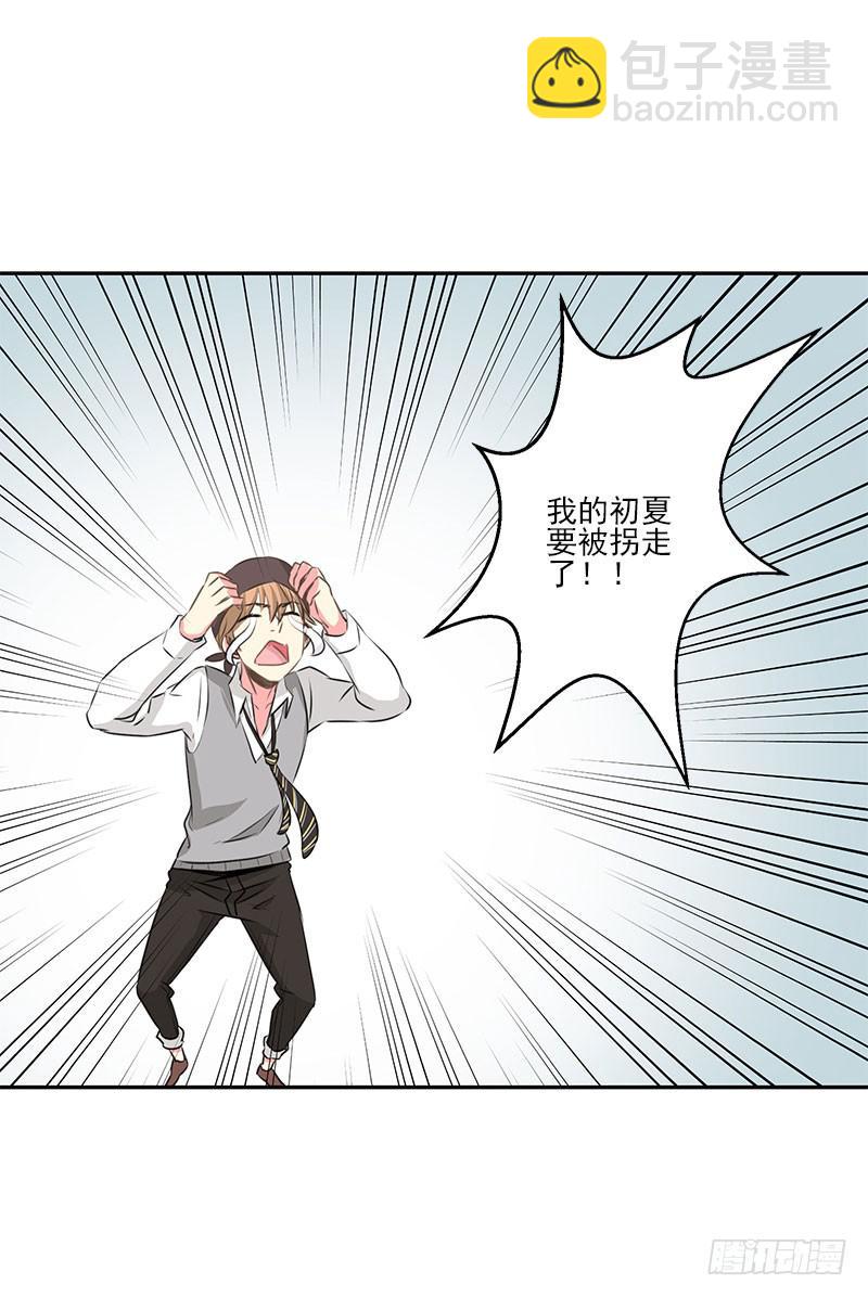 第4话16