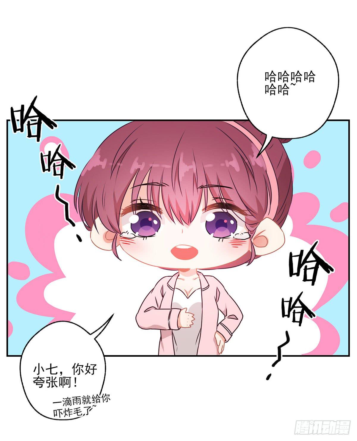 第43话9