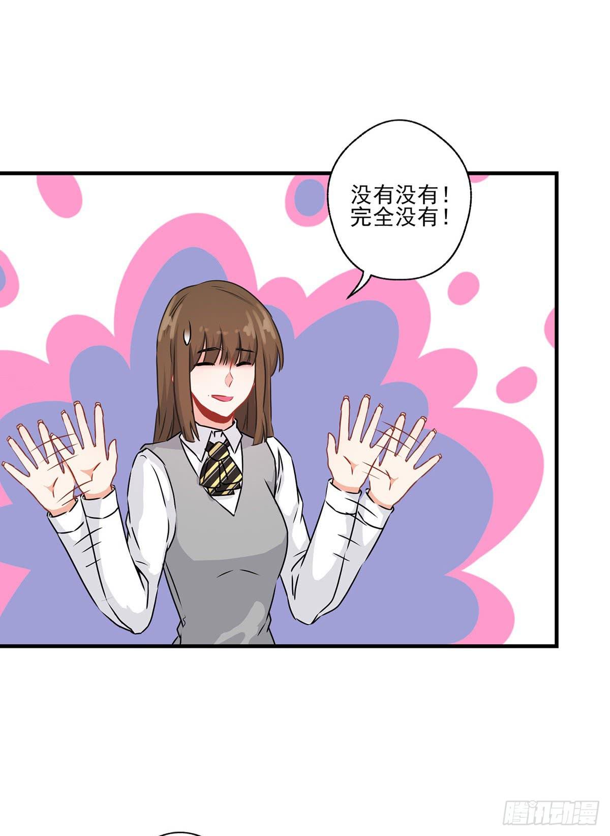 第29话34