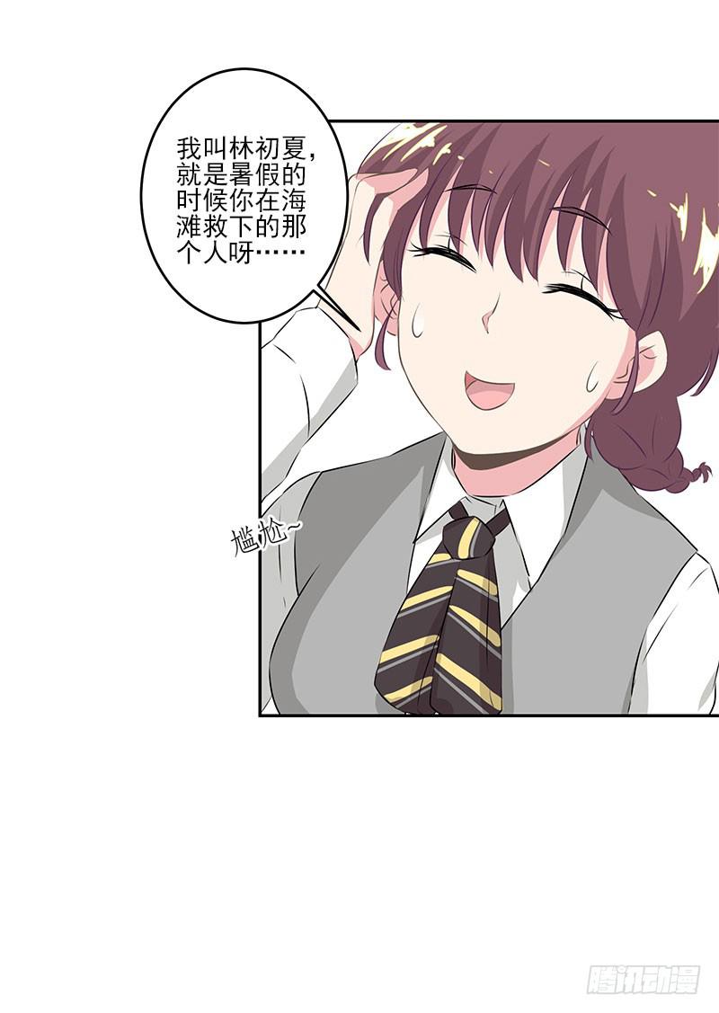 第4话34