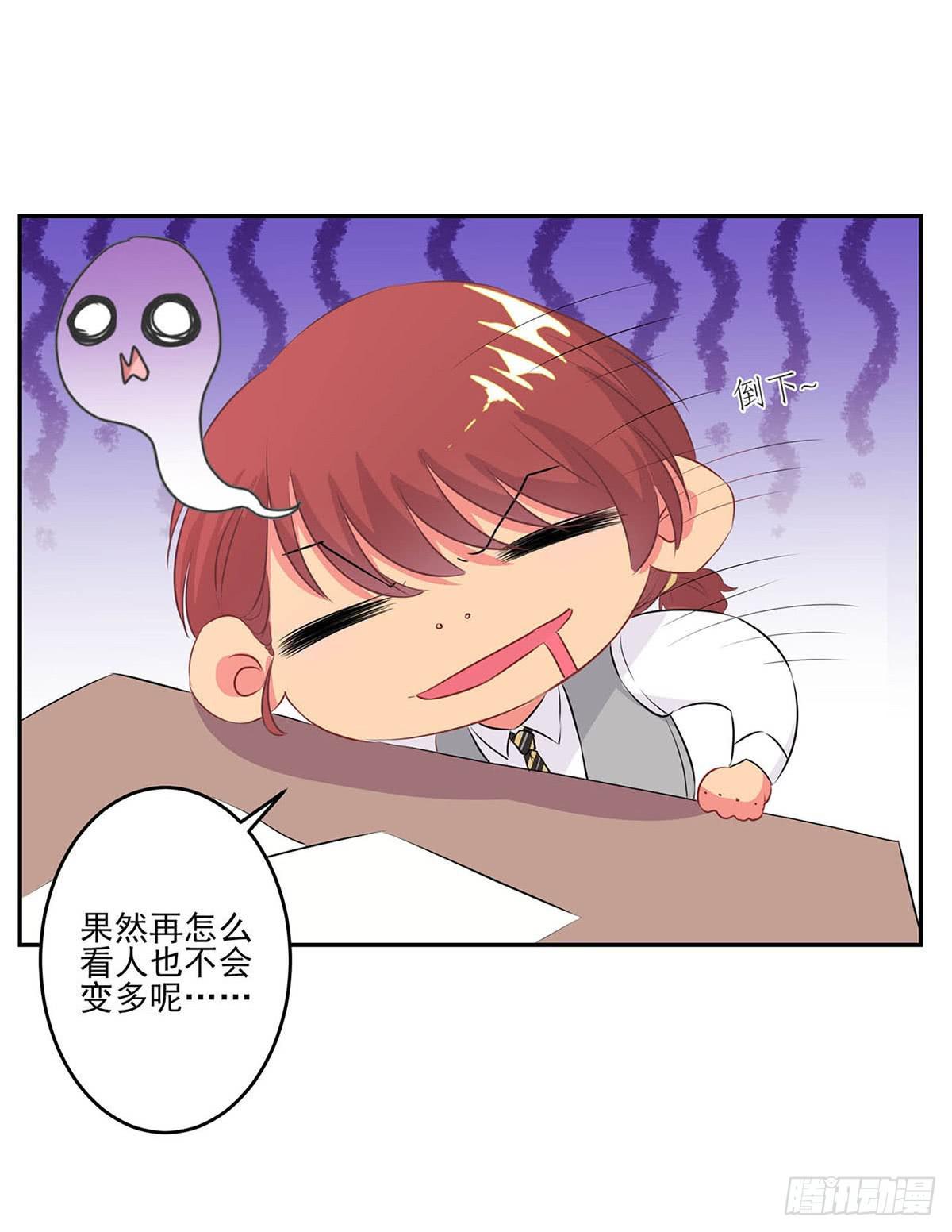 第7话3